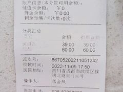 -安安宠医·臻爱宠物医院(簇锦北路分院)