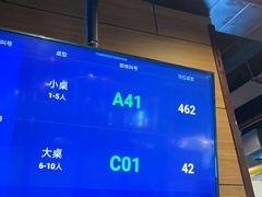 -牛街清真满恒記(平安里西大街店)