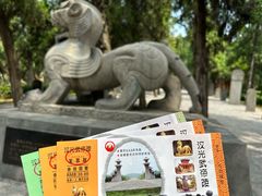 -铁谢李松祖传羊肉汤馆