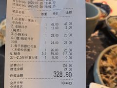 -云海肴云南菜·蒸汽石锅鱼(青岛万象城店)