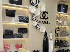 -六六奢品·vintage中古·回收二手奢侈品包包手表首饰(环球港店)