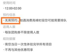 -富悦康养生会所(彩虹新城店)