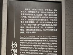 -上海市龙华烈士陵园