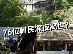 -罗垟古村