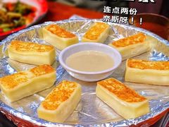 -大叹号啤酒屋·延边料理(延大店)