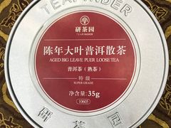 -GranVida生活超市(海信广场店)