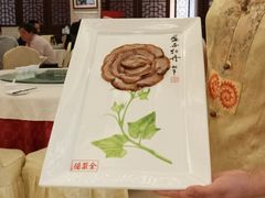 -北京全聚德(天安门店)