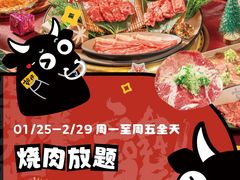 -乾杯烧肉居酒屋(中洲湾店)