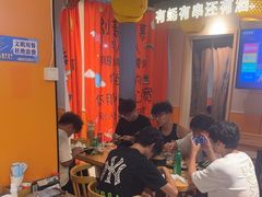 -开蚝屋