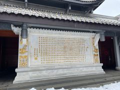 -峨眉山风景名胜区