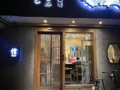 -信日本料理(信义坊店)