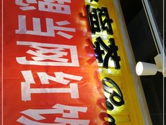 -宁茶·西宁特色奶茶(北家姓总店)