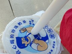 -煲珠公·老红糖珍珠奶茶(长宁龙之梦店)