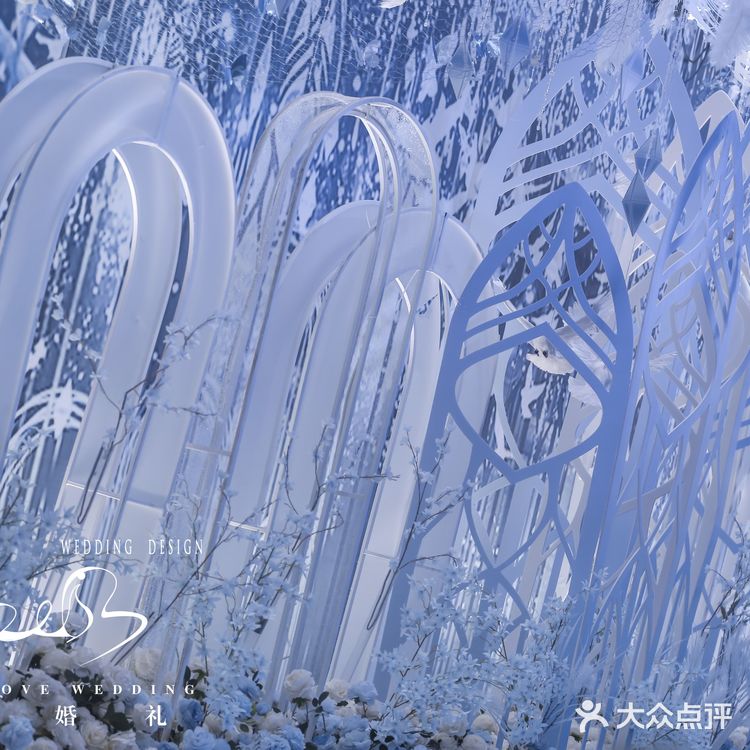大爱婚礼[强][强][强]