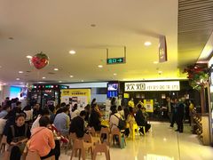 等位区-炊烟小炒黄牛肉(中心印象城店)
