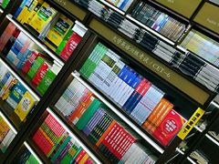 -新华书店(新街口旗舰店)
