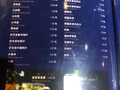 菜单-壹酒贰肉1926·深夜食堂(南京北街店)