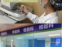 -博爱眼科体检中心·近视摘镜·医学验光配镜
