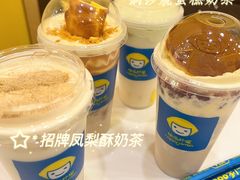 -快乐柠檬happylemon(北京APM店)