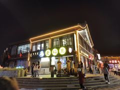 -老绥元烧麦·家常菜(大召店)