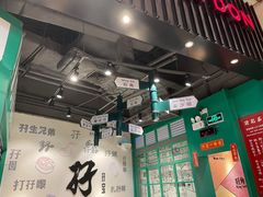 -孖记茶档·热腾茶餐(荔湾领展广场店)