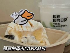 -狐狸和向日葵(北京路店)