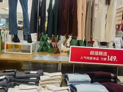 -优衣库(长沙悦方IDmall店)