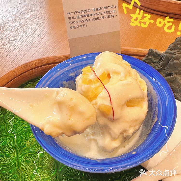 一家藏在肇庆骑楼街好拍的店 ☕龙泉