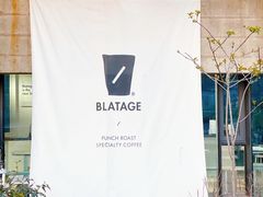 -BLATAGE COFFEE