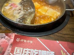 -呷哺呷哺 小火锅 (浦东新欧尚超市店)