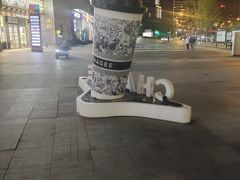 -大连凯丹广场
