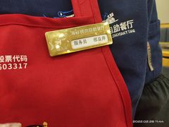 -锤头鲨毛肚海鲜烤肉自助餐厅(国购广场店)