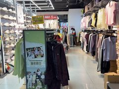 -法雅体育工厂店(皂君庙路店)