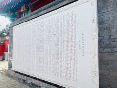 -郭守敬纪念馆