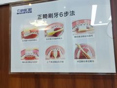 -咿呀口腔(光谷分院)