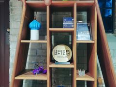 -思南书局·诗歌店