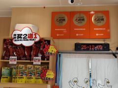 -鸭得堡老鸭汤·鸭血粉丝(南京博物院店)