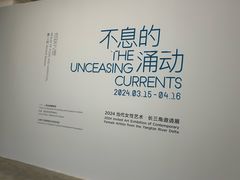-上海油画雕塑院