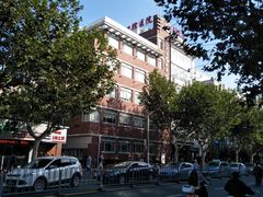 -同济大学附属口腔医院