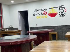 大堂-晋芳源刀削面烧烤