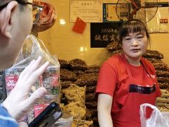 -陈建平麻花(磁器口总店)