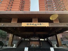 -北方暖暖温泉洗浴(沈阳北站店)