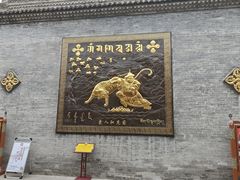 -西安市广仁寺