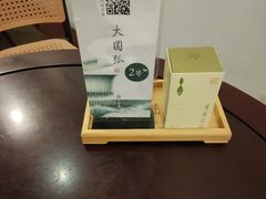 -青藤茶馆(南山路店)