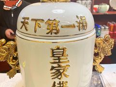-梅飞酒家(名辉豪庭店)