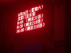 -半升洞码头