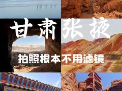 -张掖市博物馆