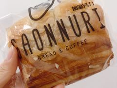 红豆熊蟠可颂-GAONNURI加温努力(马场店)