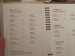 -粤海喜来登酒店·&More聚驿(天河城店)