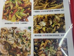 -北戴河庆山饭店·海鲜砂锅粥(北戴河黑石路店)